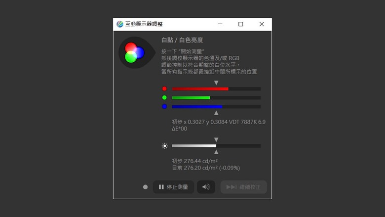 terra 2427W V2，二代升級 USB-C 與 100Hz，平價 24 吋入門型螢幕