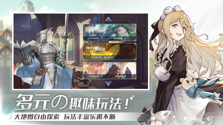《騎士物語》日系二次元卡牌 RPG 登入送 3001 抽 禮包碼：VIP666、VIP777、VIP888 | 傲嬌禦姐、軟萌蘿莉、元氣少女 超百名英雄角色等你召集 輕策略不燒腦 解放雙手AFK