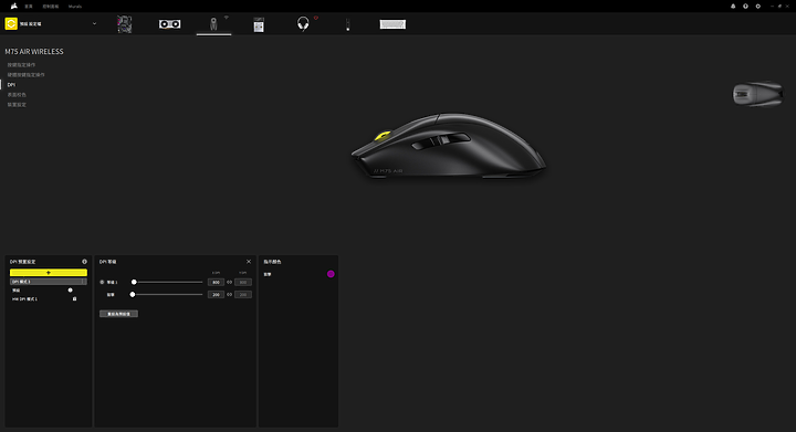 點我看大圖 【開箱】賊船輕量、三模對稱鼠 | CORSAIR M75 AIR WIRELESS