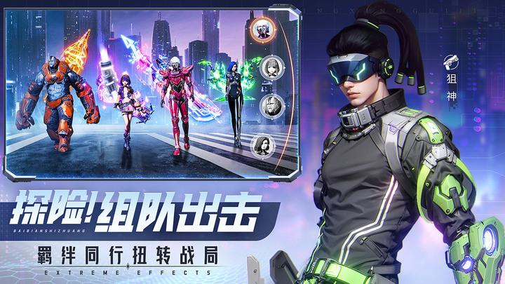 《平行軌跡》11月30日 開啟測試 輕科幻風格 MMORPG 手遊 | 四大職業 戰狂、槍王、魅刀、神射 | 上線送神獸 全新時裝免費獲取 多元天賦自由選擇 | 檔案超過 3GB 人物模組還算精緻