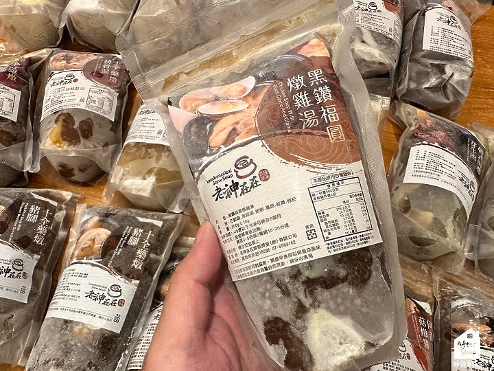 月子湯品分享｜老神在在瓦罐煨湯＿方便居家料理的月子湯品組合包