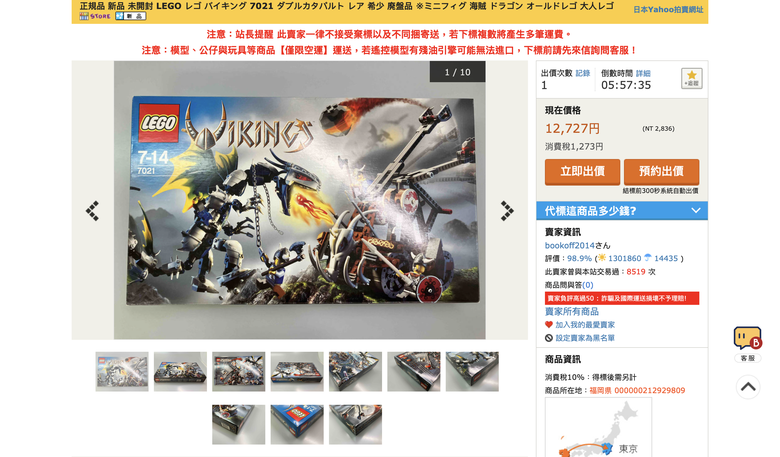 自選樂高必買款
