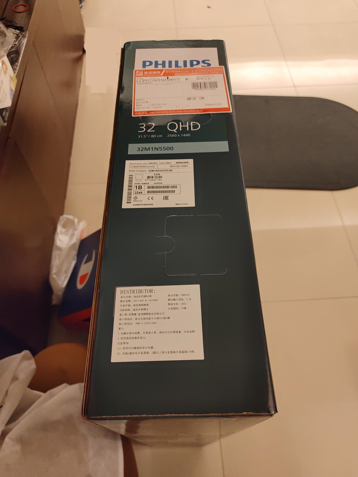 32吋 Philips 飛利浦 32M1N5500VS 2K QHD 友達VA/HDR400/165Hz/5W喇叭