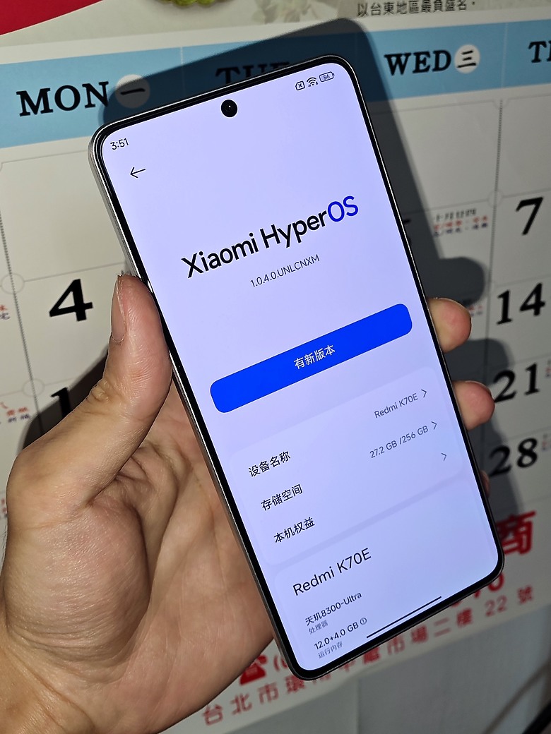 【不專業開箱】紅米 Redmi K70E 晴雪色｜聯發科 MTK 天璣8300-Ultra 狂暴首發！