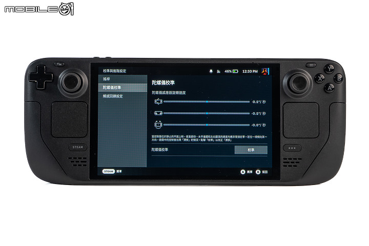 Steam Deck OLED 體驗｜螢幕超進化的高 CP 值遊戲掌機！