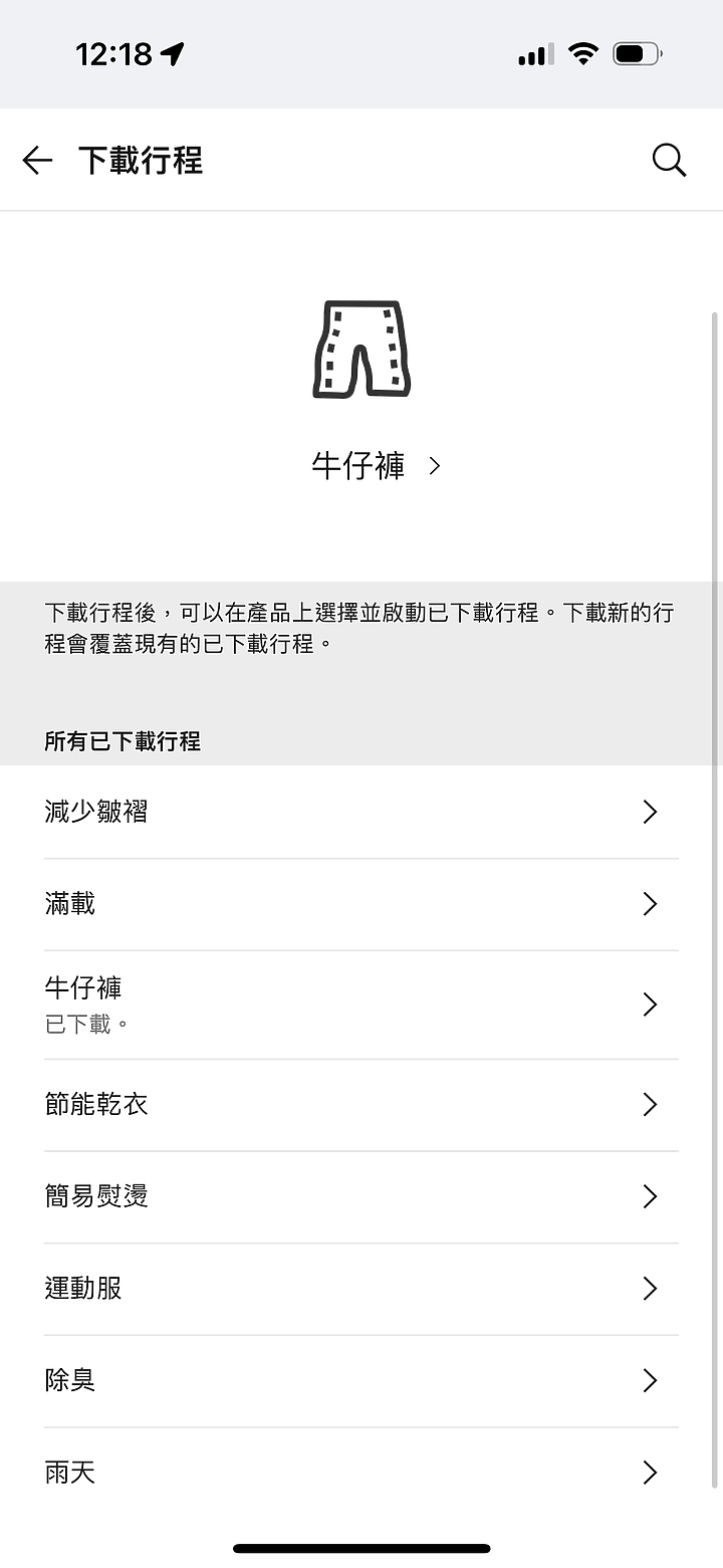 LG 免曬衣乾衣機使用心得｜人人都該擁有一台的超大容量智慧乾衣機！
