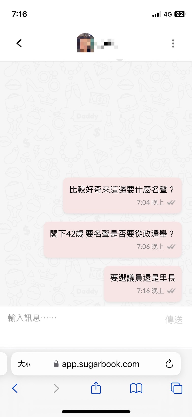 最近在包養網看到