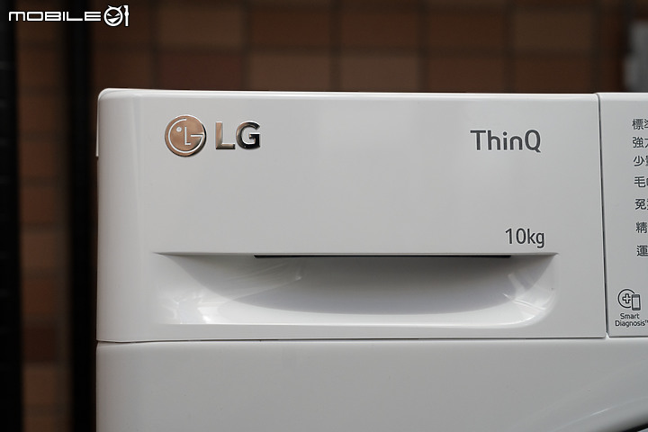 LG 免曬衣乾衣機使用心得｜人人都該擁有一台的超大容量智慧乾衣機！