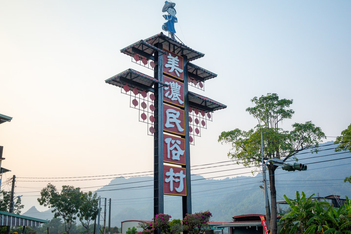 【賞蝶一日遊 遊憩篇】 新威森林公園品愛玉、美濃民俗村尋回憶