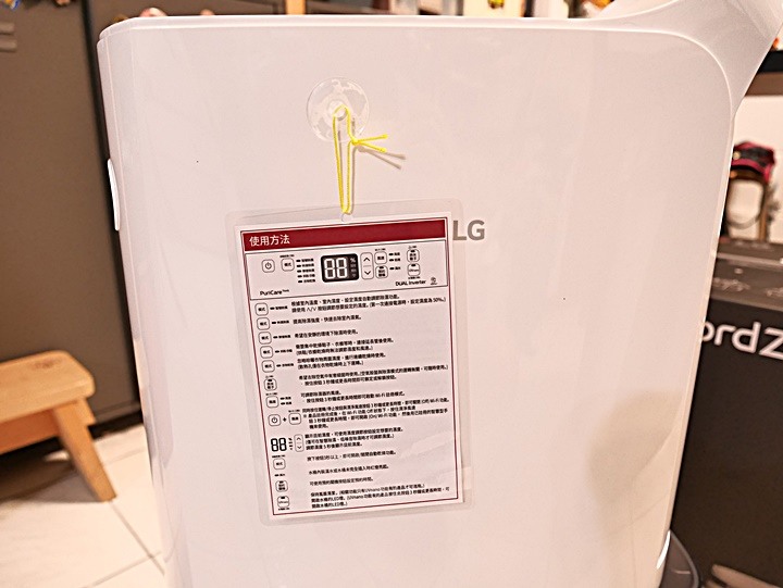 LG PuriCare™ 雙變頻除濕機 feat. CordZero™ R5T 濕拖清潔機器人 (自動除塵) 使用心得分享 — 在溼冷的天氣中享受乾爽又自動變乾淨的環境