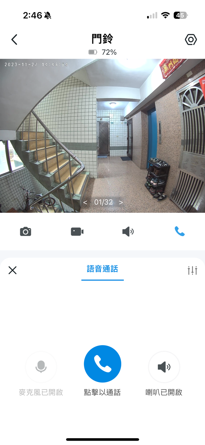 Tapo 智慧家庭系列產品體驗心得分享
