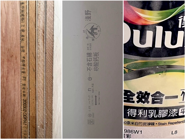 點我看大圖 新家開箱✨我在板橋天氣晴|12坪超小宅