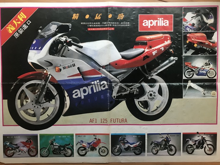 速度快的125機車? (第4頁) - Mobile01