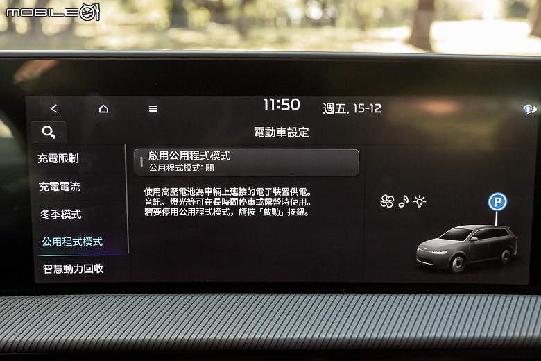 Kia EV6 GT-line 增程版試駕｜帶著帥氣外觀與長續航里程，遠征「上帝的部落」！