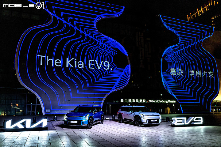 【採訪】Kia 純電七人旗艦「EV9」雙車型 279.9 / 299.9 萬元展開預售,另提供旋轉 / 尊榮六人座椅選配!