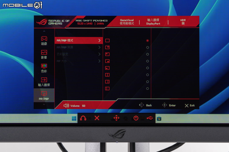 ROG SWIFT OLED PG49WCD 電競螢幕開箱 以高畫質高反應搭配實用軟體設計的超寬螢幕神器!