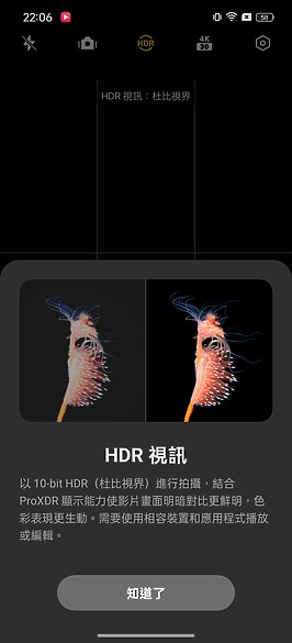 realme GT5 Pro體驗｜S8 Gen 3搭潛望鏡組的性價王者！