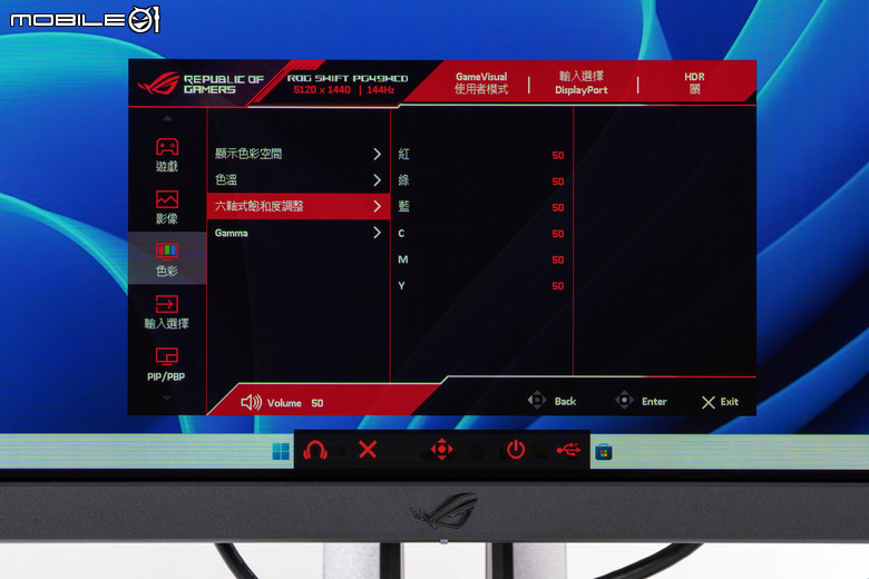 ROG SWIFT OLED PG49WCD 電競螢幕開箱 以高畫質高反應搭配實用軟體設計的超寬螢幕神器!