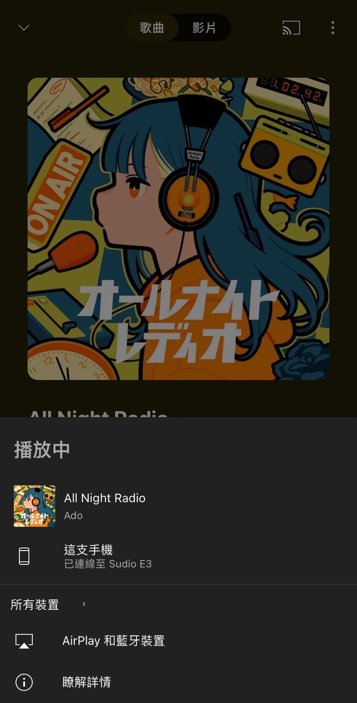 【開箱分享】追求更高層次的音質體驗 - SUDIO E3 真無線藍牙耳機