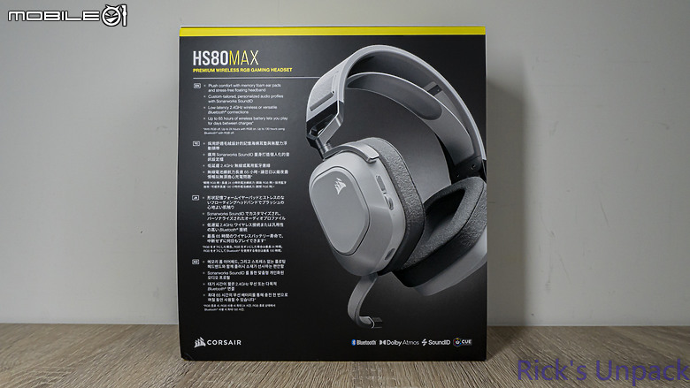 點我看大圖 【開箱】無線三模、增加續航 | CORSAIR HS80 MAX WIRELESS WHITE