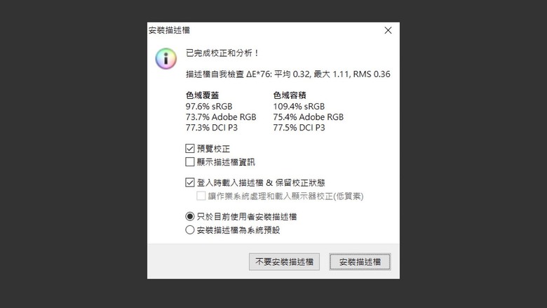 terra 2427W V2，二代升級 USB-C 與 100Hz，平價 24 吋入門型螢幕