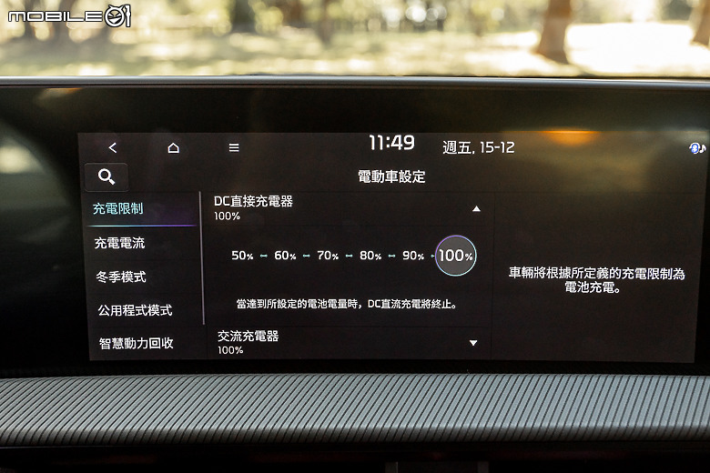 Kia EV6 GT-line 增程版試駕｜帶著帥氣外觀與長續航里程，遠征「上帝的部落」！
