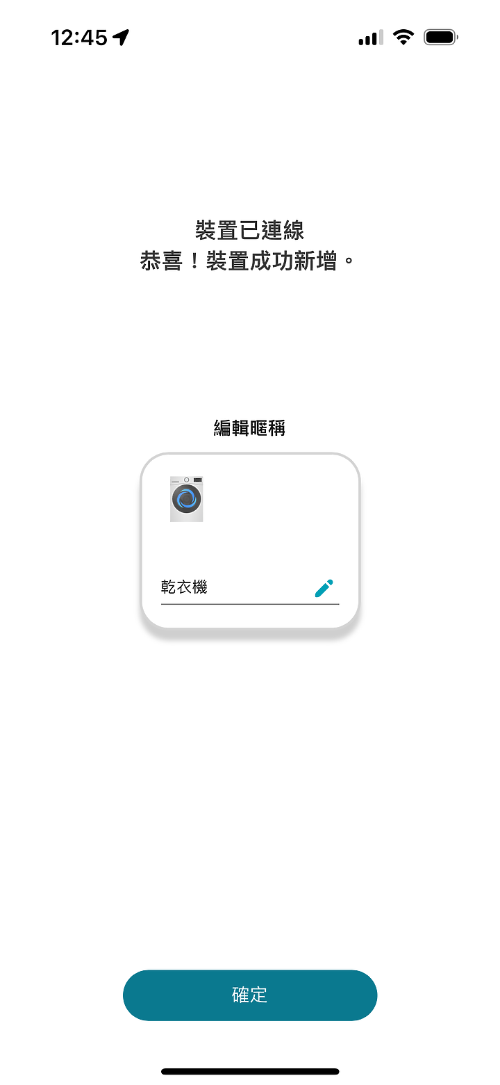 LG 免曬衣乾衣機使用心得｜人人都該擁有一台的超大容量智慧乾衣機！
