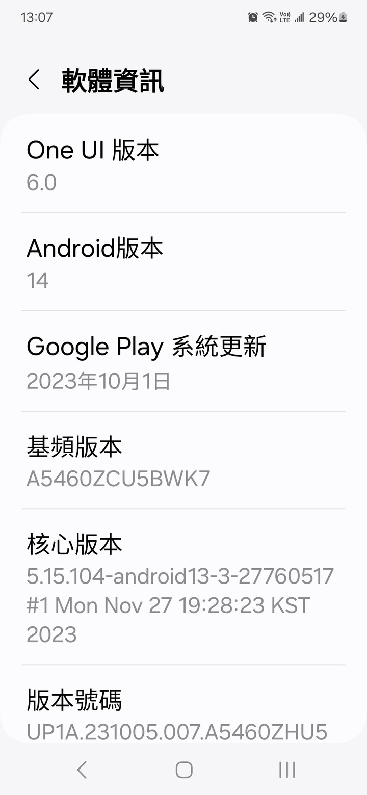SAMSUNG A54 Android 14 OneUI 6.0 台版已經發佈更新(A34也開放更新Android 14)