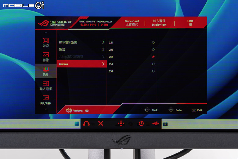 ROG SWIFT OLED PG49WCD 電競螢幕開箱 以高畫質高反應搭配實用軟體設計的超寬螢幕神器!