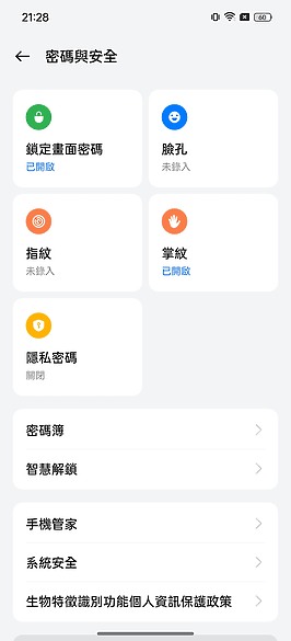 realme GT5 Pro體驗｜S8 Gen 3搭潛望鏡組的性價王者！