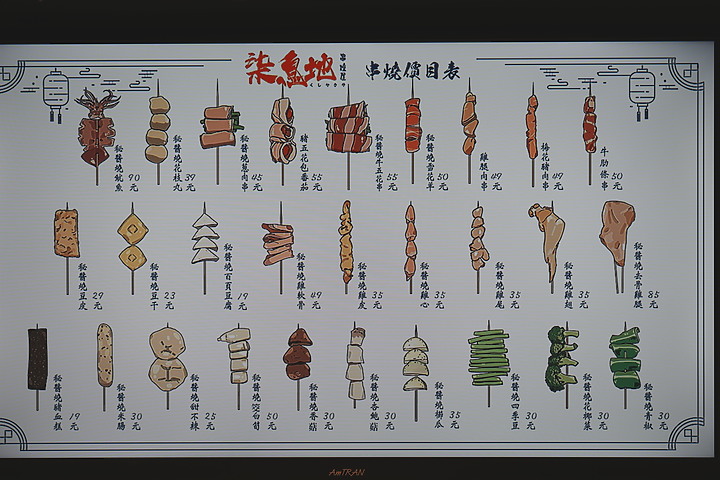 點我看大圖 平價日式串燒居酒屋!下班小酌的好去處~