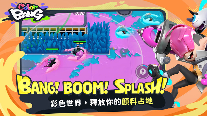 《ColorBANG》11月28日 開啟刪檔測試 著色輕競技 3V3 MOBA 手遊 | 三人小隊 塗色不同區域獲取優勢 | 漆彈大作戰 斯普拉遁 塗色玩法 小隊競技 快速戰鬥 專屬地圖 俯視固定視角