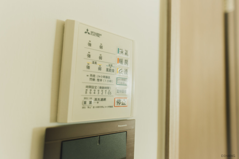 【開箱】台東新家裝潢心得(無印風 MUJI style)