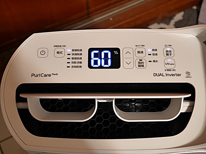 LG PuriCare™ 雙變頻除濕機 feat. CordZero™ R5T 濕拖清潔機器人 (自動除塵) 使用心得分享 — 在溼冷的天氣中享受乾爽又自動變乾淨的環境