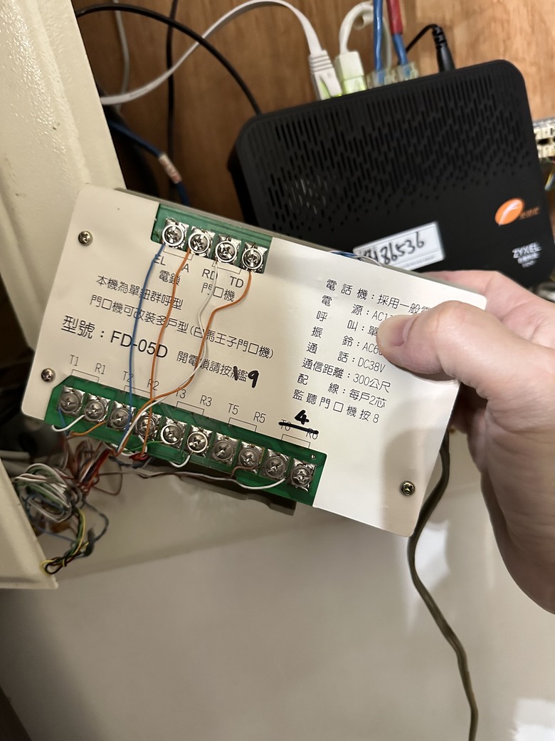 大門電鎖 （便當鎖） 改 WiFi控制 請教！
