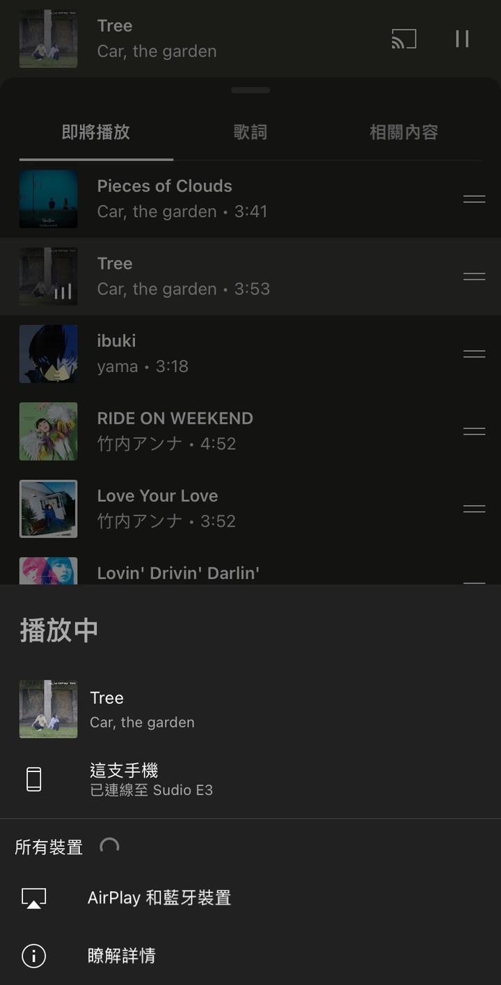 【開箱分享】追求更高層次的音質體驗 - SUDIO E3 真無線藍牙耳機