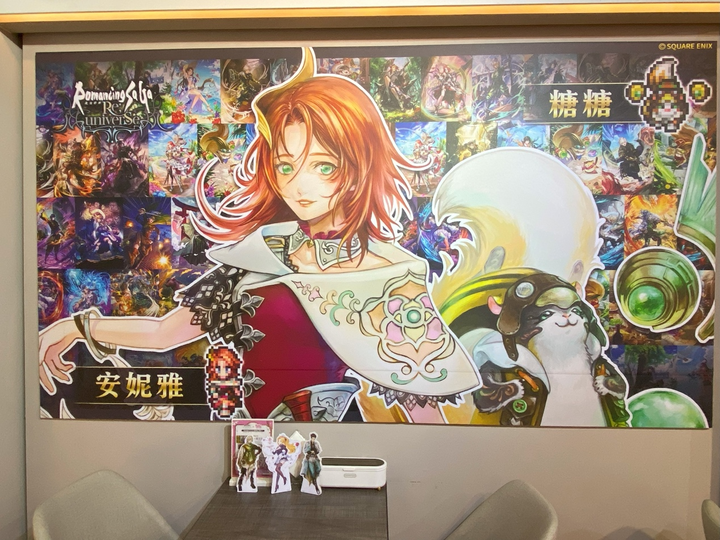 《復活邪神 Romancing SaGa Re;univerSe》合作主題咖啡廳一遊