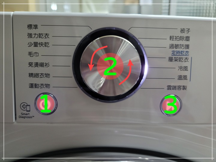 孝親好幫手《LG免曬衣乾衣機》，代替自己好好幫忙免曬衣！