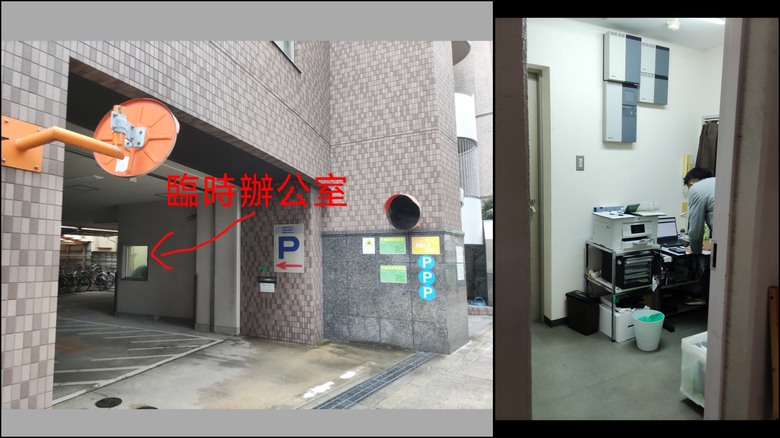 與眾不同的熱血之旅,日本手排車浪漫自駕行