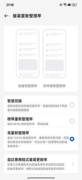 realme GT5 Pro體驗｜S8 Gen 3搭潛望鏡組的性價王者！