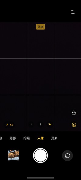 realme GT5 Pro體驗｜S8 Gen 3搭潛望鏡組的性價王者！