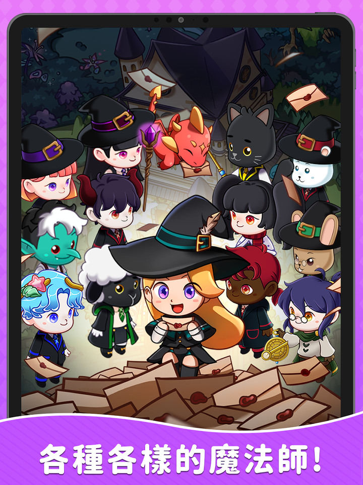 《製作魔法-合成大亨》Magic Craft - Merge Tycoon 嘛哩嘛哩空！合併各種魔法材料 經營魔法商店 建設魔法學校 | 燒腦策略合併升級 發現魔法新配方 裝飾魔法學校 踏入魔法世界