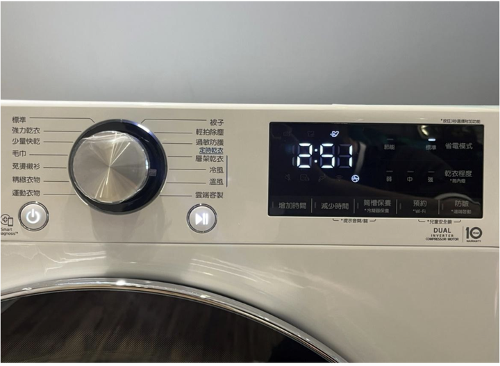 【開箱分享】 LG 免曬衣乾衣機, 烘完好蓬鬆~