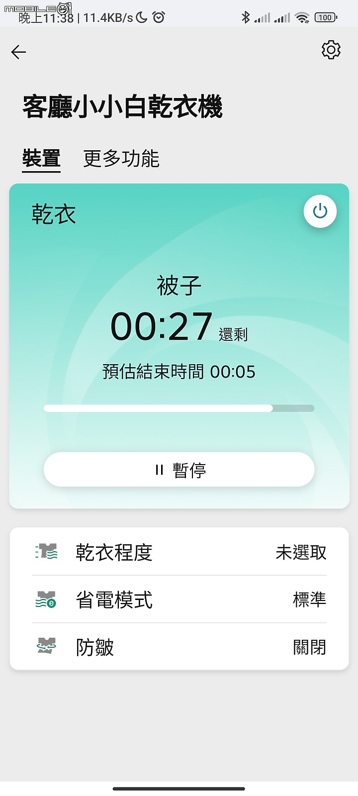 【 開箱分享 】LG WR-100VW 免曬衣智慧乾衣機，實現烘衣自由的白色小精靈！