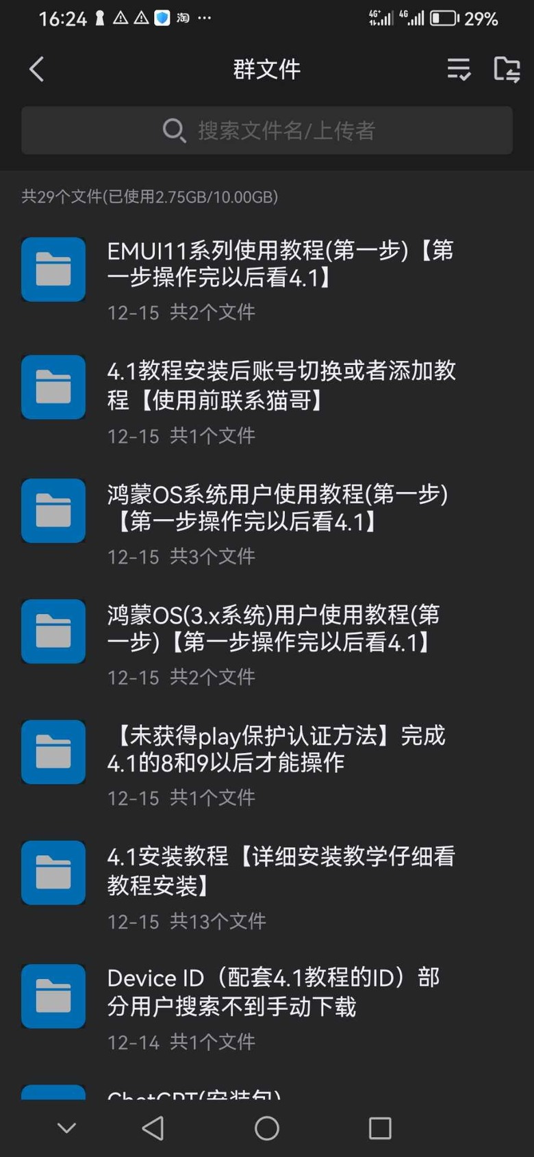 國行版榮耀90PRO 2億像素入手體驗+舊華為鴻蒙3運行Google+榮耀即將有GMS