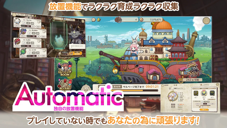 《天啓悖論》 天啓パラドクス〜少女と魔物のタクティクスRPG〜 EXNOA、KMS 共同制作 3D 戰術 RPG 手機遊戲 | 五人組隊 日本美少女輕量戰棋玩法 策略作戰 召喚魔物 享受放置樂趣