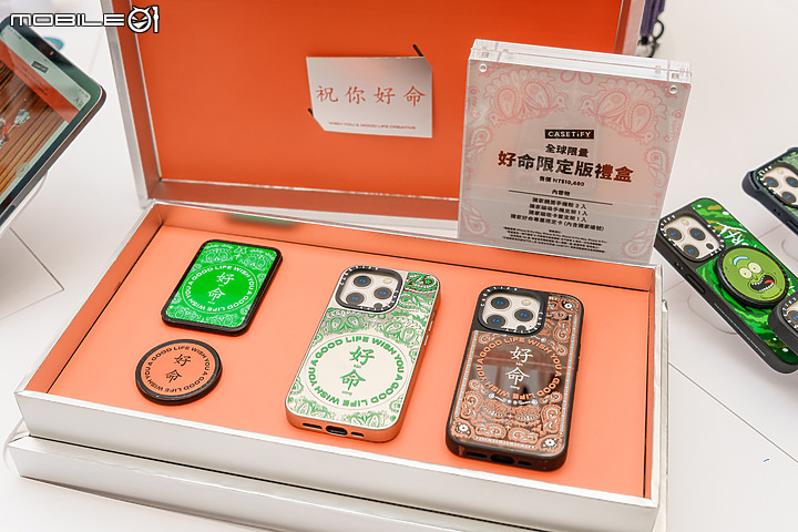 CASETiFY登陸台北南西商圈 聯名設計搭客製化款式海量來襲!