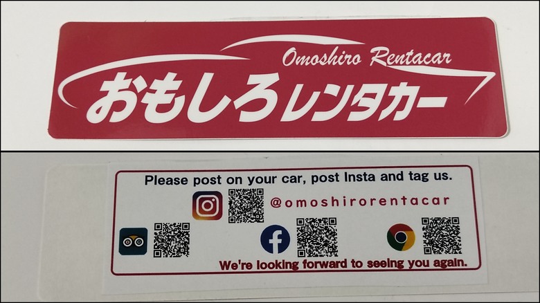 與眾不同的熱血之旅,日本手排車浪漫自駕行