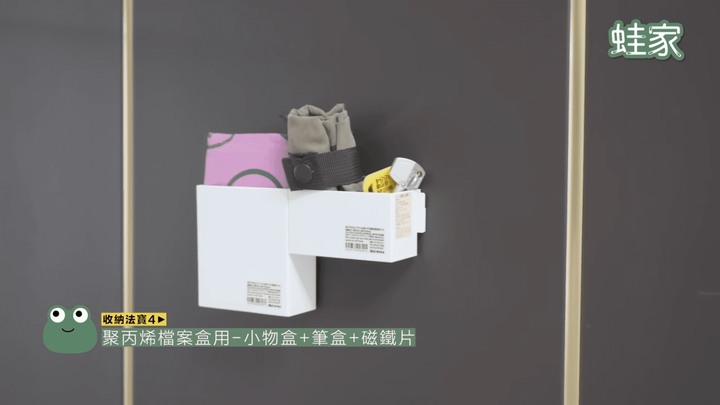 【分享】打造日系無印風!8款包辦生活的無印好物,從客廳、廚房到浴室都好清爽