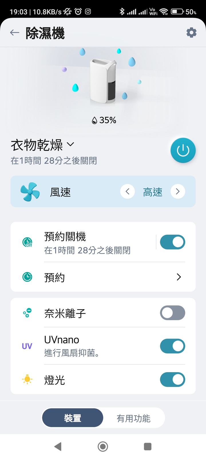 LG PuriCare™ 雙變頻除濕機 feat. CordZero™ R5T 濕拖清潔機器人 (自動除塵) 使用心得分享 — 在溼冷的天氣中享受乾爽又自動變乾淨的環境